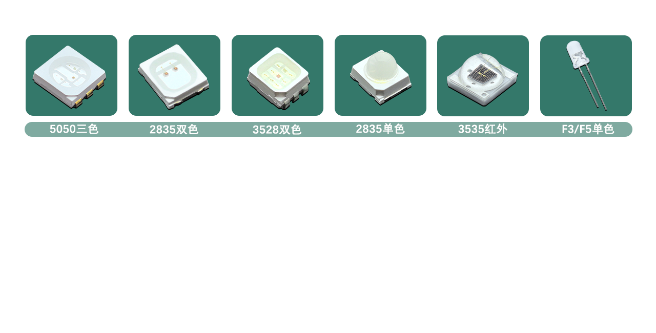 產品應用2.png