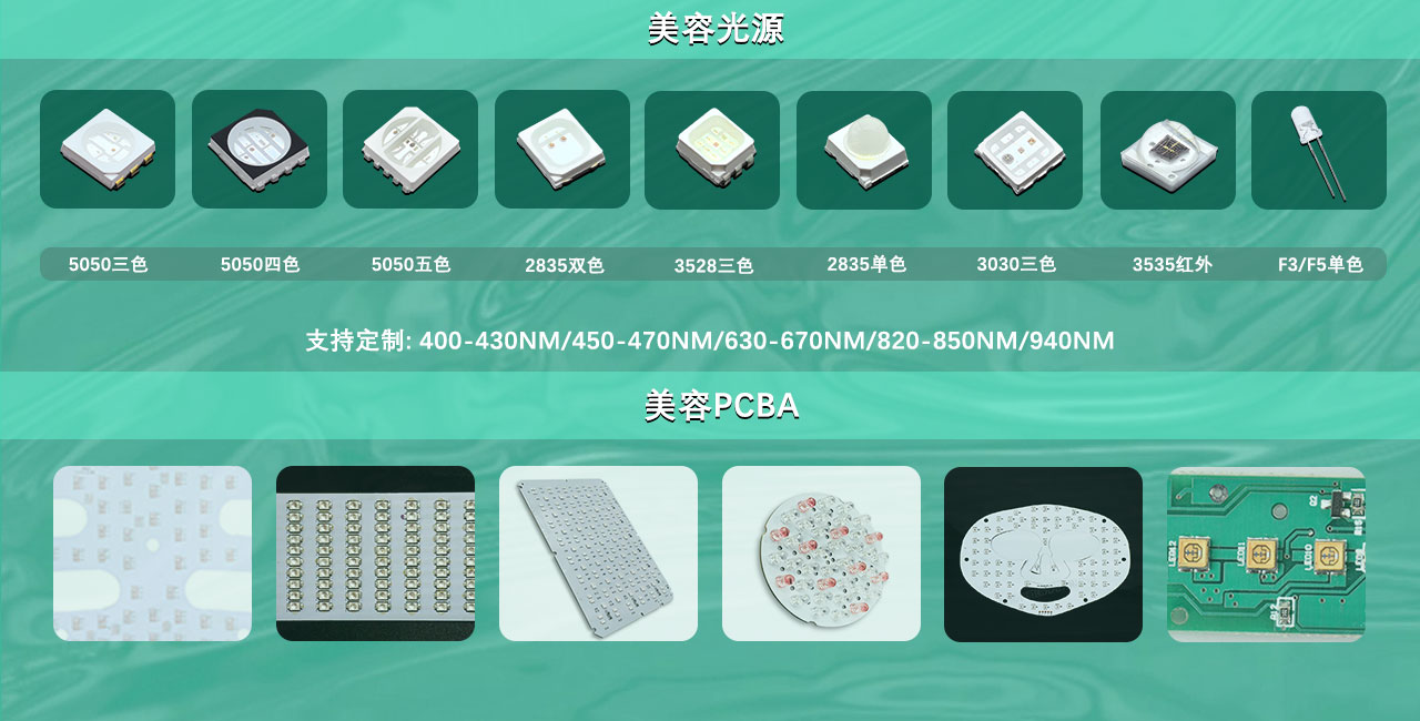 產品應用3.jpg